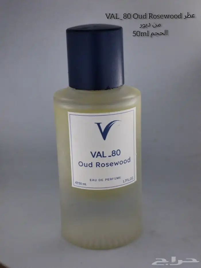 عطور متنوعه على 50 ريال فقط 2