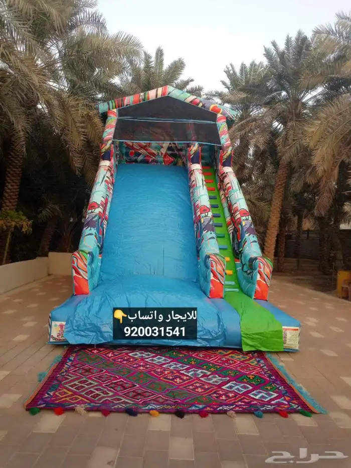 ايجار العاب هوائيه زحاليق مائيه 2