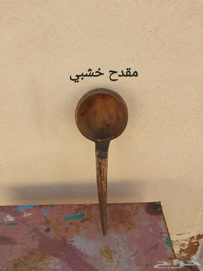 تراث للبيع 5