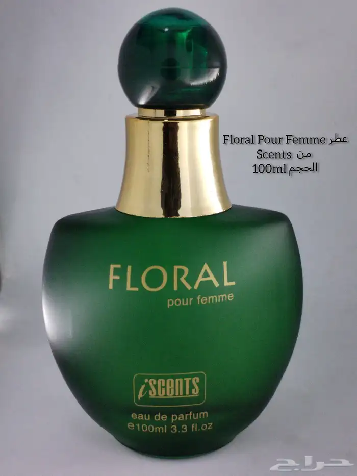 عطور متنوعه على 50 ريال فقط 0