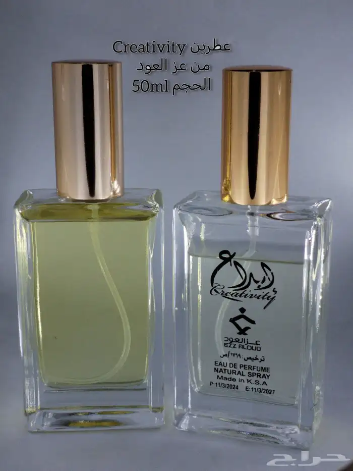 عطور متنوعه على 50 ريال فقط 8