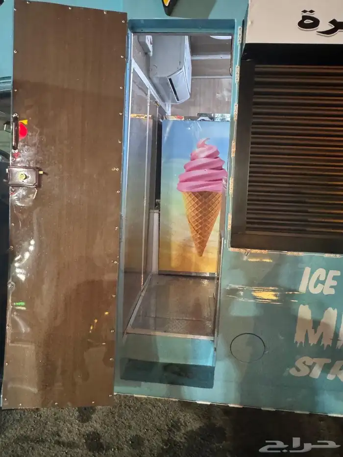 فان سافانا ايسكريم 2016 5