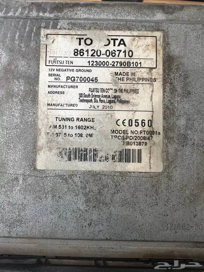 للبيع مسجل كامري أصلي 2011 مستعمل الخرج 2