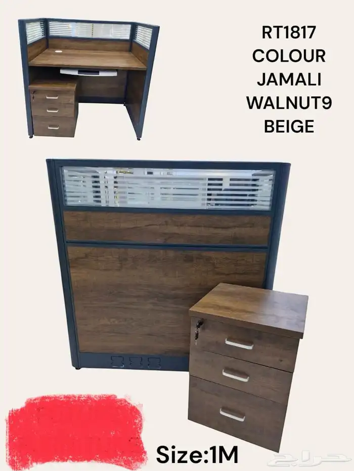 مكتب كراسي دولاب خشب دولاب حيدد. 12