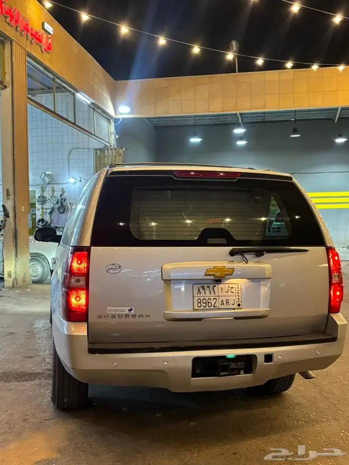 سوبر بان 2014نظيف 0