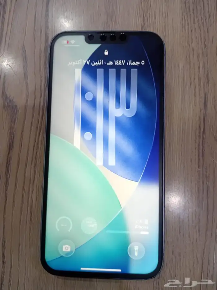 ايفون 14 عادي 0