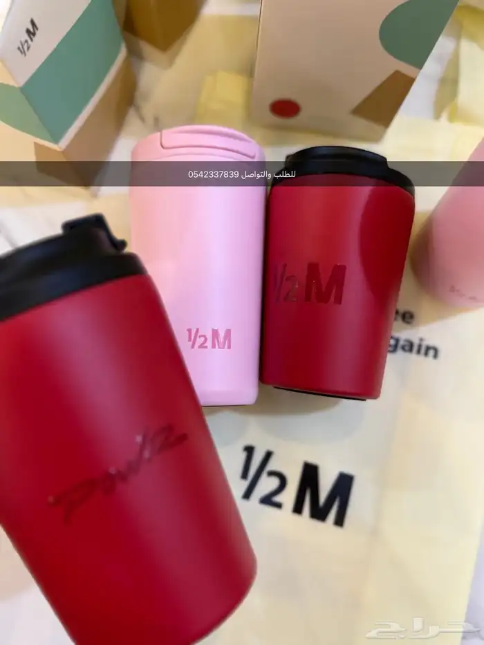 هاف مليون الوردي 45 0