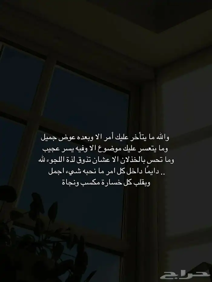 استراحه للايجار شهري سنوي 0