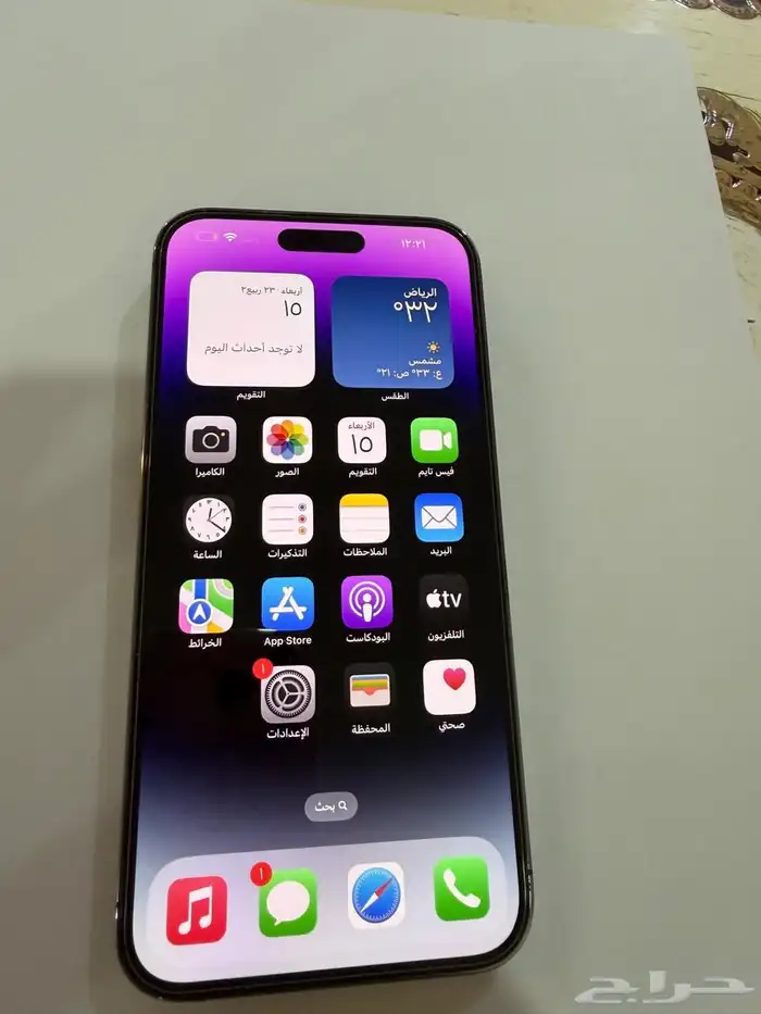 جوال ايفون 14 برو ماكس iPhone 0