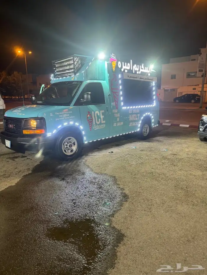 فان سافانا ايسكريم 2016 10