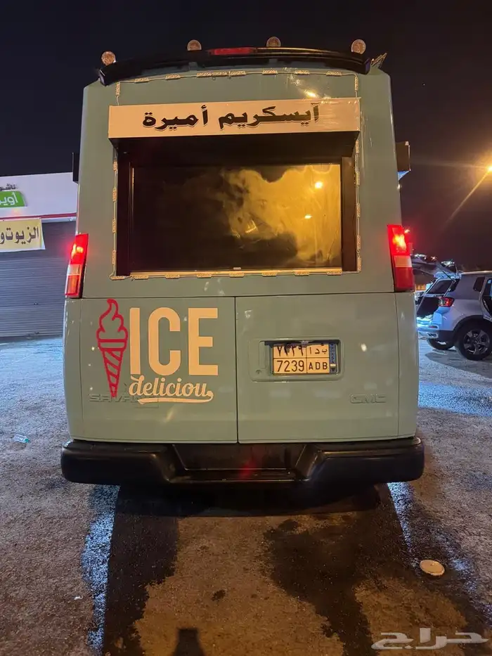 فان سافانا ايسكريم 2016 12