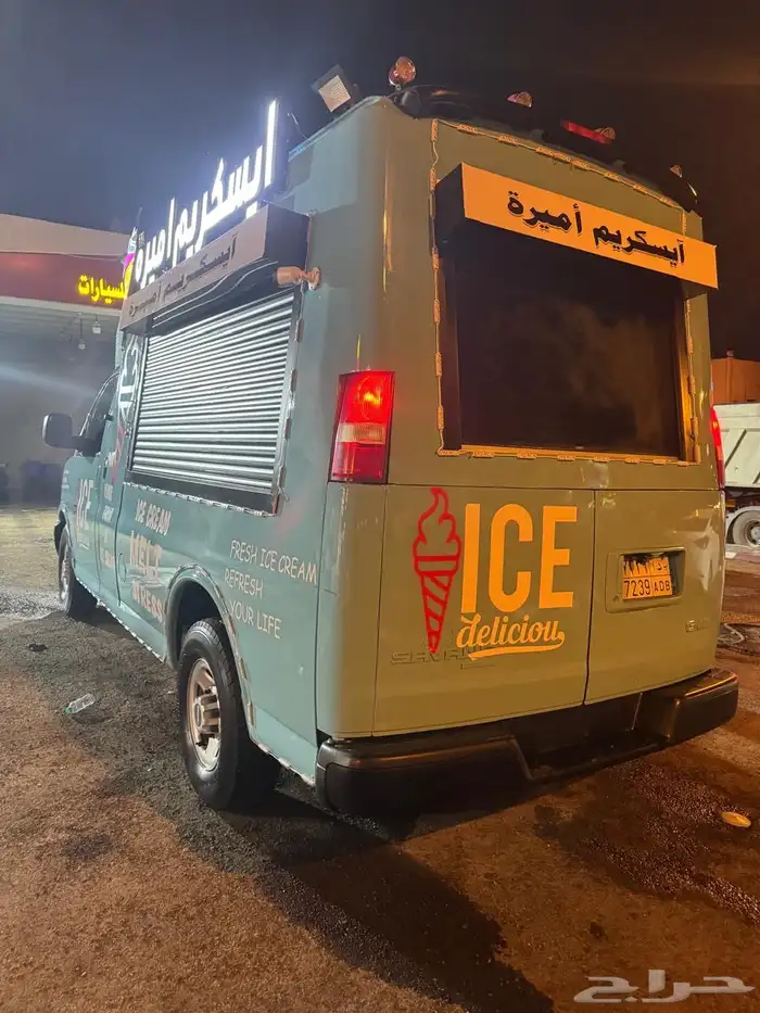 فان سافانا ايسكريم 2016 8