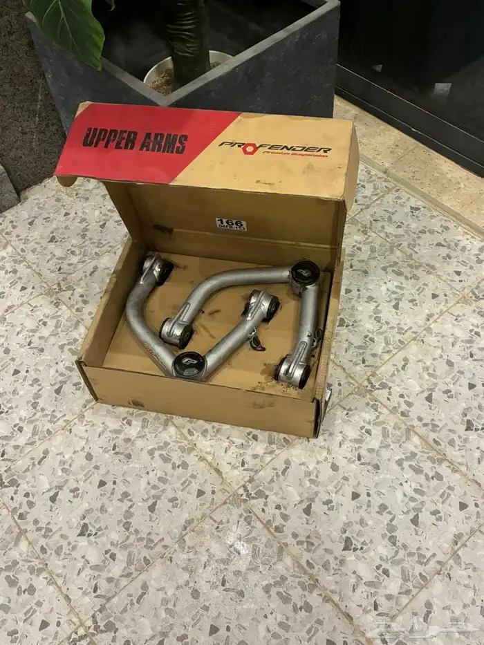 مساعدات غاز بروفندر وانتيك فولنت وكت باك بولت 0