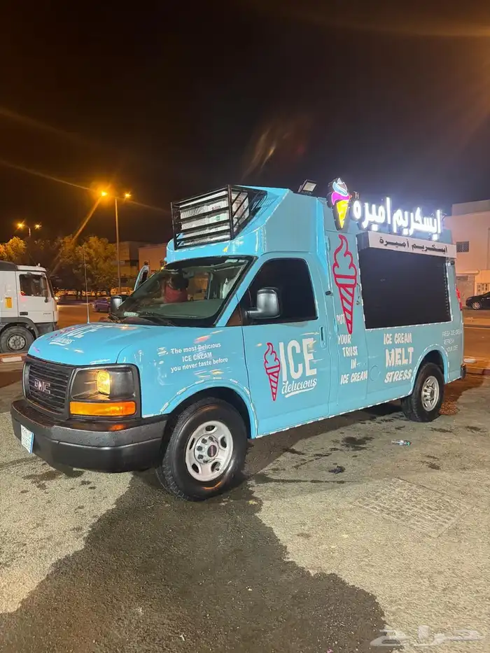 فان سافانا ايسكريم 2016 9