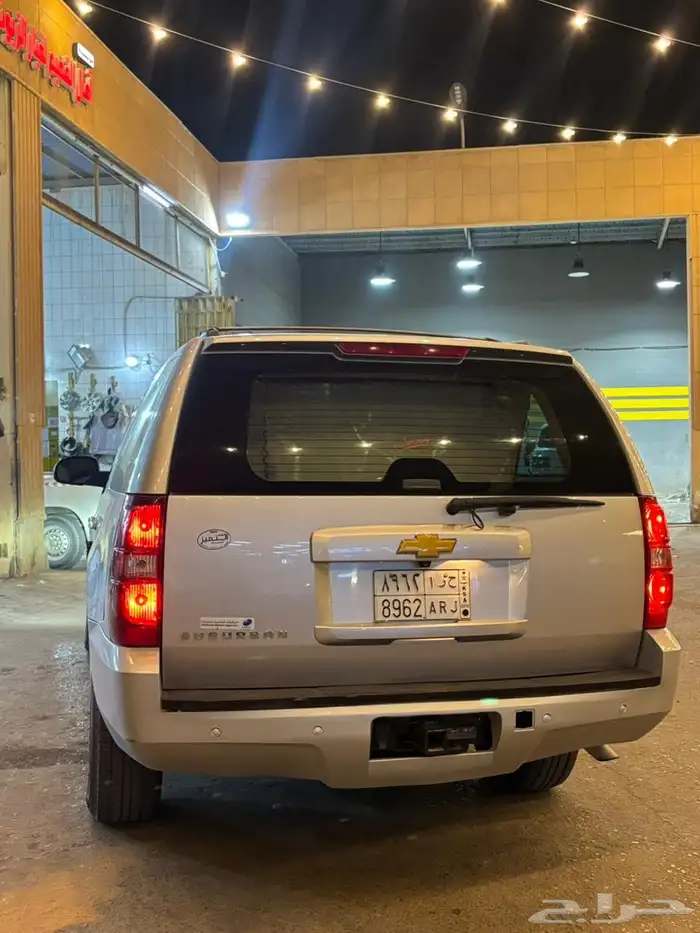 سوبر بان 2014نظيف 7