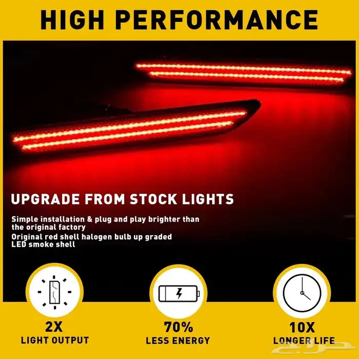 لمبات جانبيه لفورد موستنج 2015-2018 4