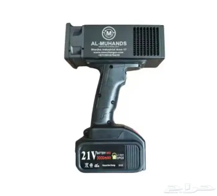 جهاز فحص البودي والصبغ بالأشعة فوق البنفسجية Hershma UV-900 0