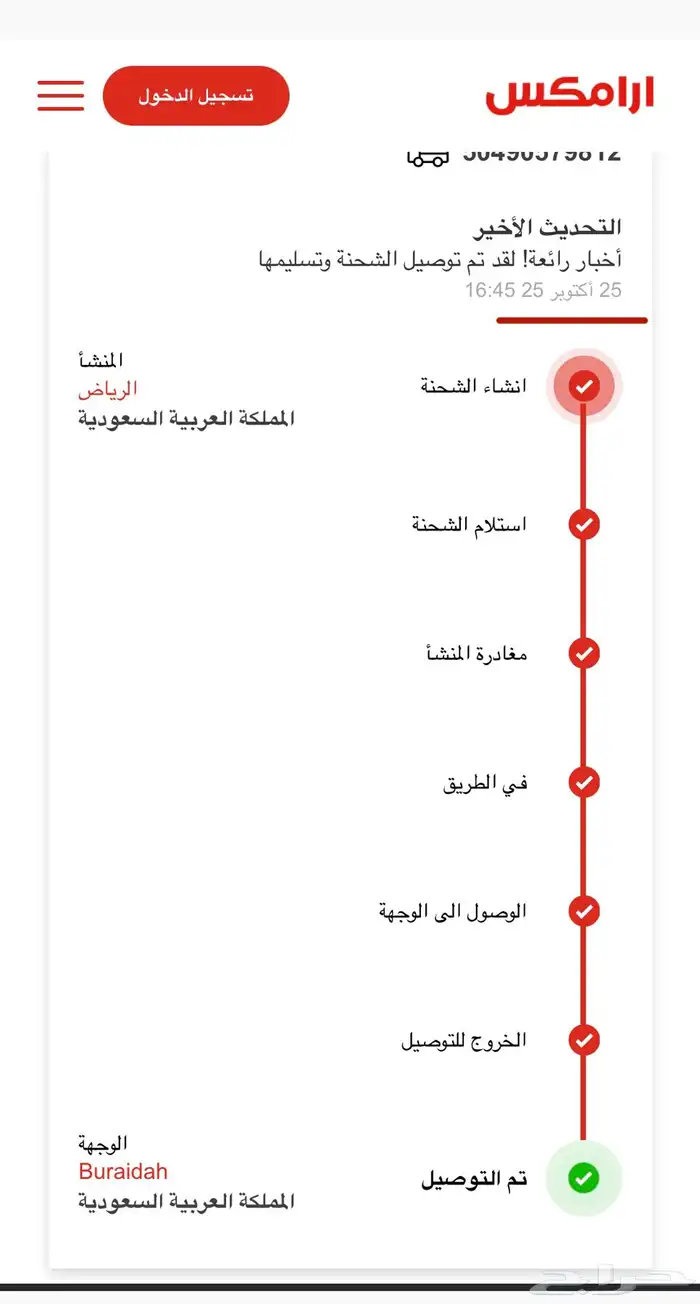 طاولة قهوة جديدة 1