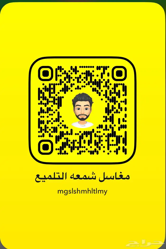 تلميع سيارات 1