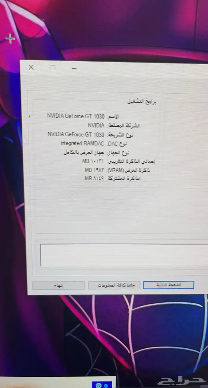 بي سي للبيع ب 2000 0