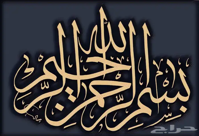 خطاط باليد كتابة أسماء وشعارات 21