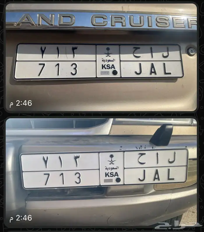 لوحه من ثلاث ارقام 0