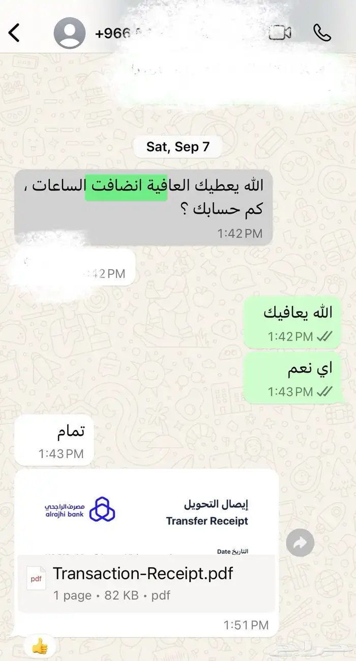 ساعات تعليم طبي مستمر ممارس بلس-الدفع بعد الإنجاز 6