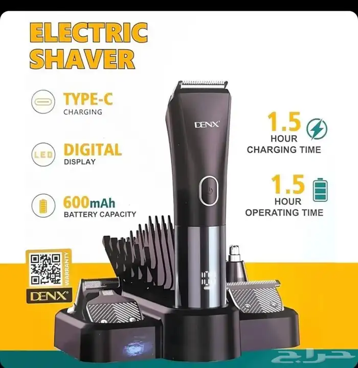 ماكينة الحلاقة الشبح من Denx 89 5