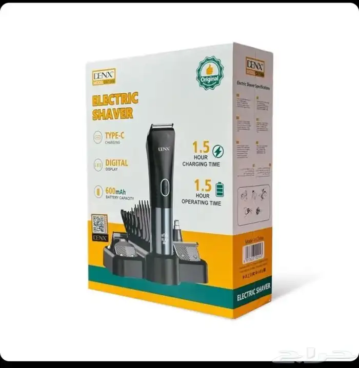 ماكينة الحلاقة الشبح من Denx 89 3