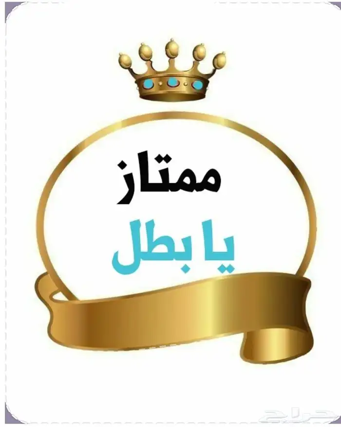 هنحفظ قرأن 5