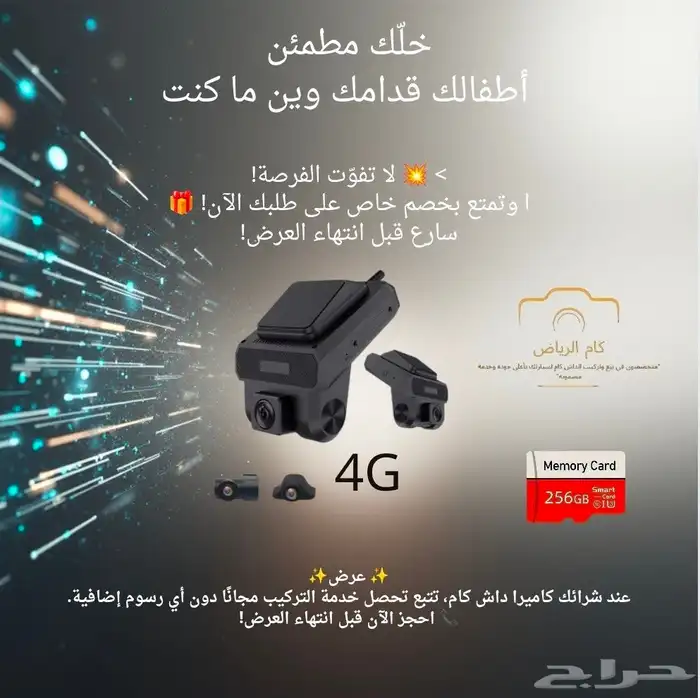 كاميرات mini smart Gps تتبع 0