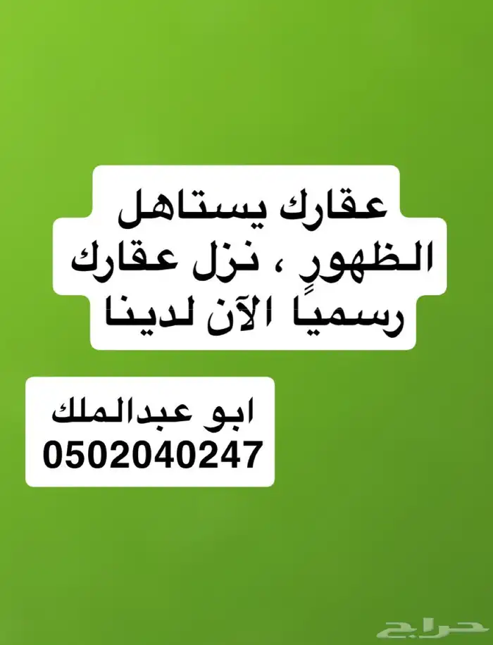 شقة(مفروشة)بالعزيزية - شارع الأمام البخاري-خلف بن داود 21