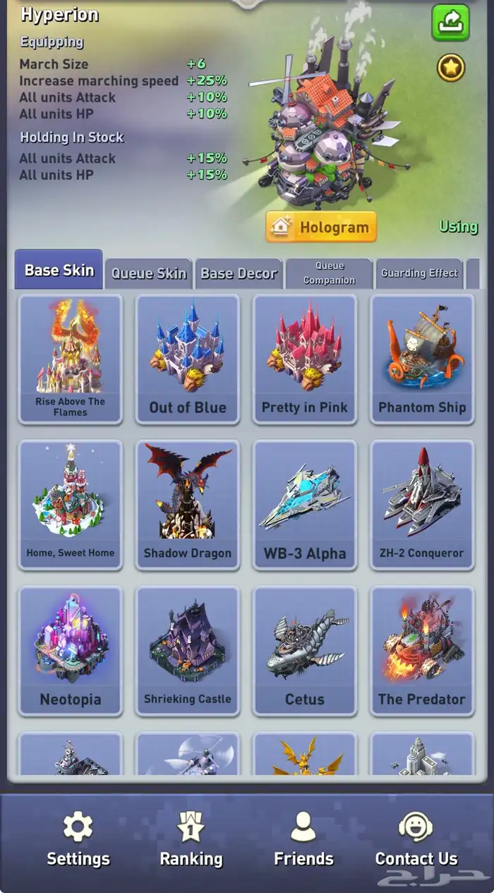 حساب TOP WAR توب وار قوي جدا  جدا  VIP16 33