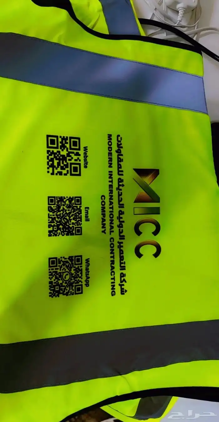 طباعة ملابس العمال 1