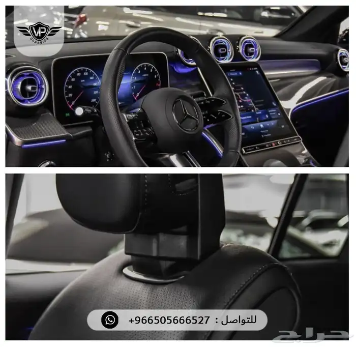 مرسيدس GLC 2025 7