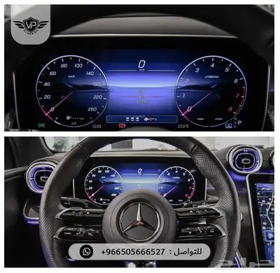 مرسيدس GLC 2025 index