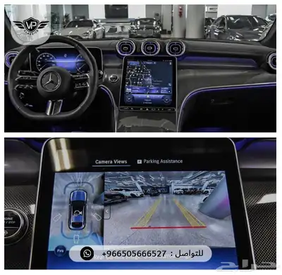 مرسيدس GLC 2025 index