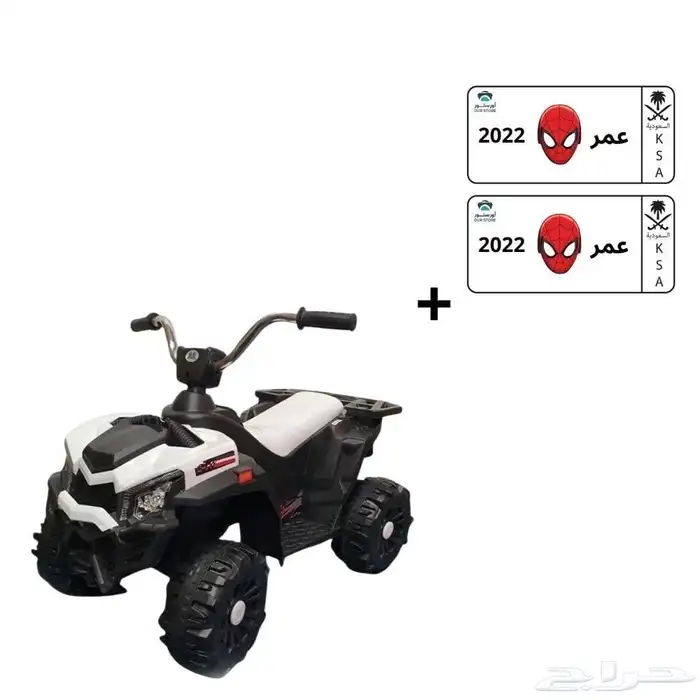 سيارات اطفال ودبابات باسعار مغريه 6