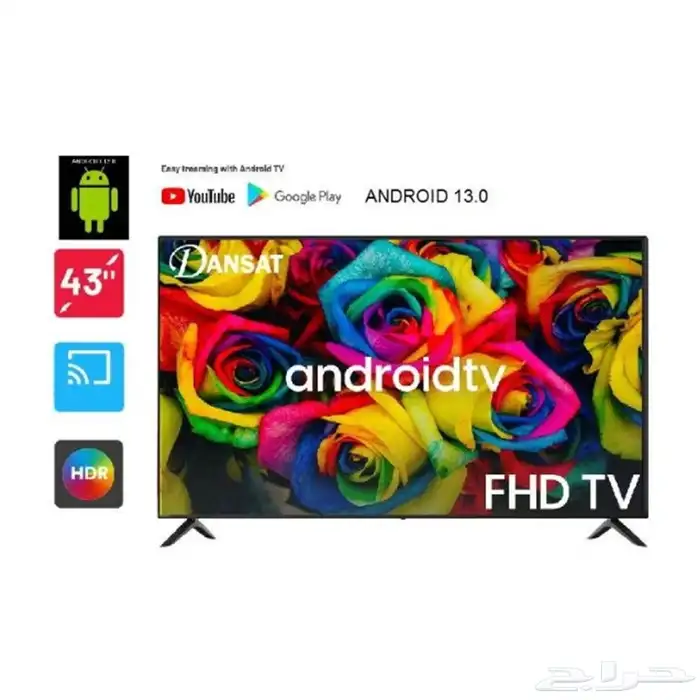 شاشة دانسات سمارت 42 بوصة 1