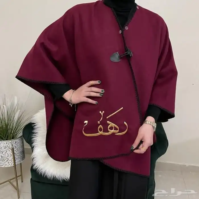وشاح شتوي نسائي بالاسم تطريز الاسم ع الوشاح حسب الطلب 4