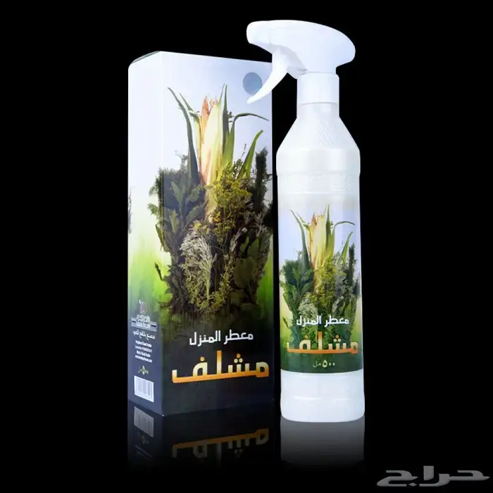 نوفر لكم جميع ملطفات ومعطرات الجو والمفارش 5