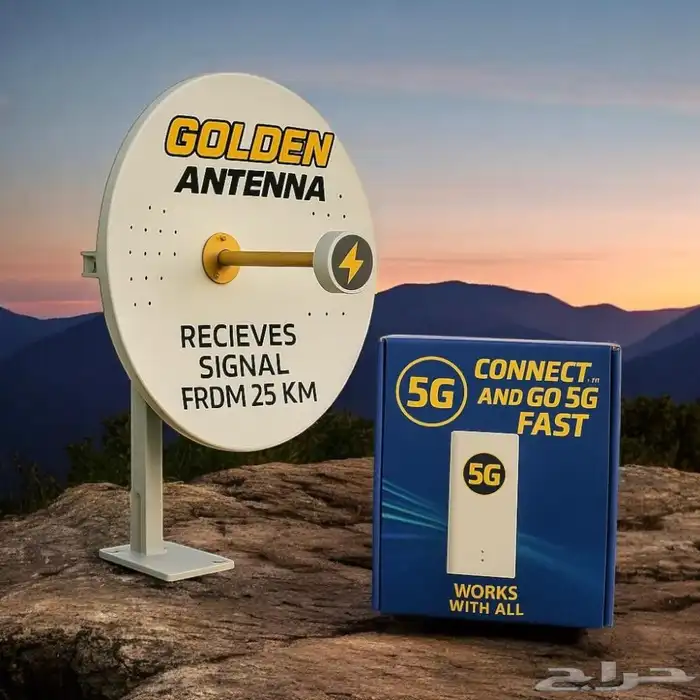 مؤسسة قوة الامن تغطية مجنونة 5G - 4G بشكل عجيب 1