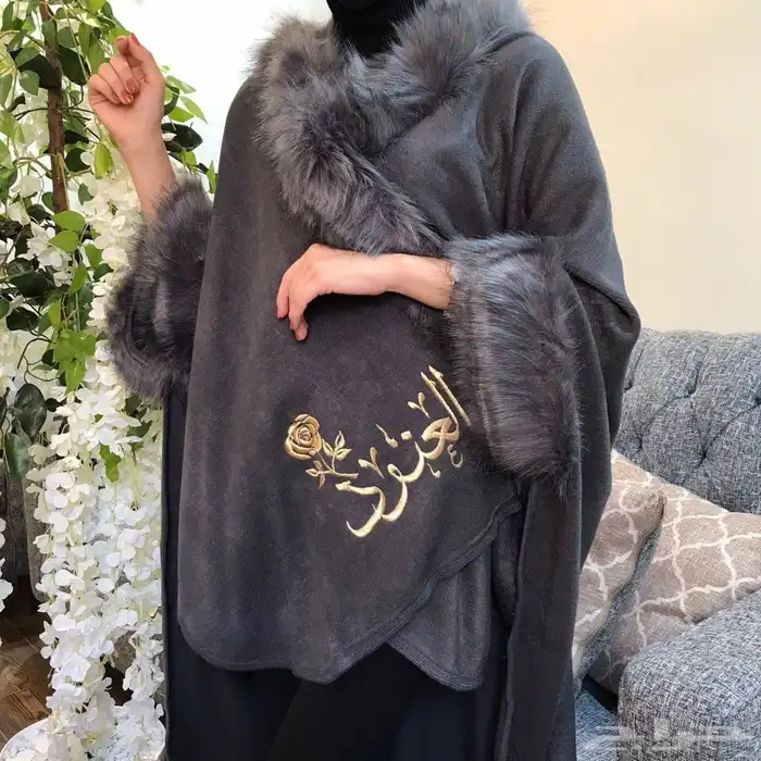 شال نسائي شتوي مع الاسم 3