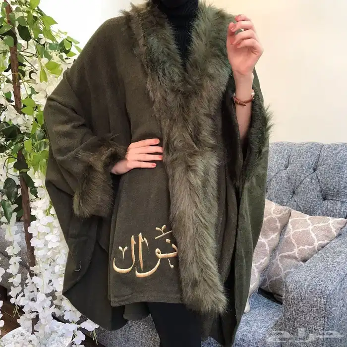شال نسائي شتوي مع الاسم 4