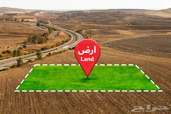 مطلوب ارض للبيع 0