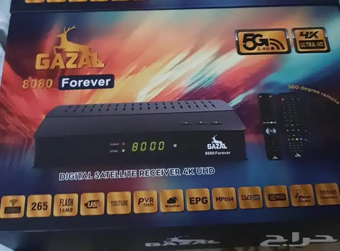 رسيفر غزال 8080 4k جديد 0