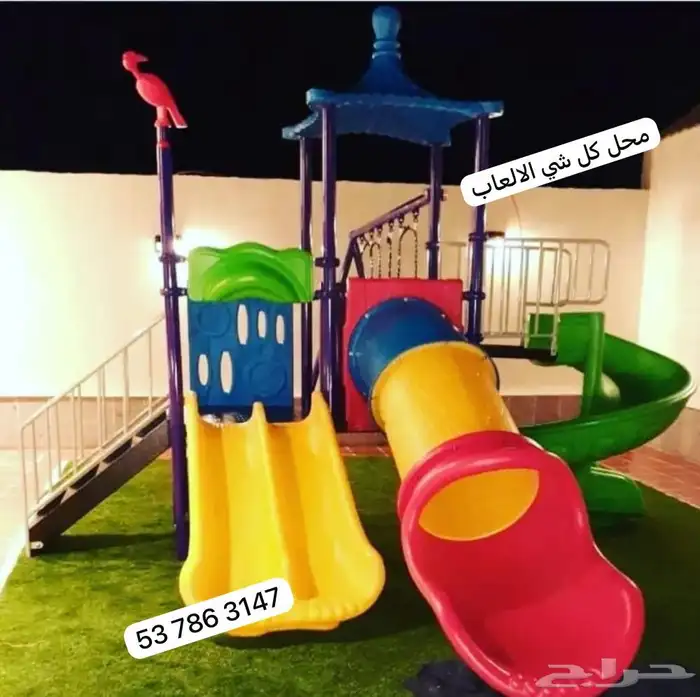 العاب خارجيه داخليه للالطفال مجموعة مراجيح زحاليق مع بعض 6