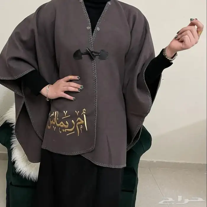 وشاح شتوي نسائي بالاسم تطريز الاسم ع الوشاح حسب الطلب 7