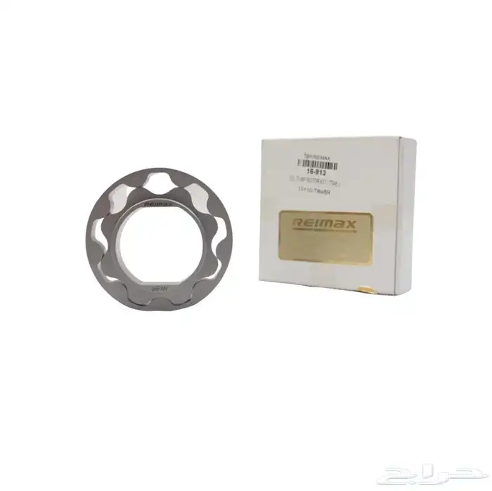 للبيع طرمبه ريماكس الاصليه ( للفتك ) بسعر مميز 1650 اصليه 0