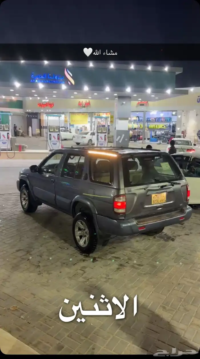 نيسان بافندر للبيع او للبدل 1